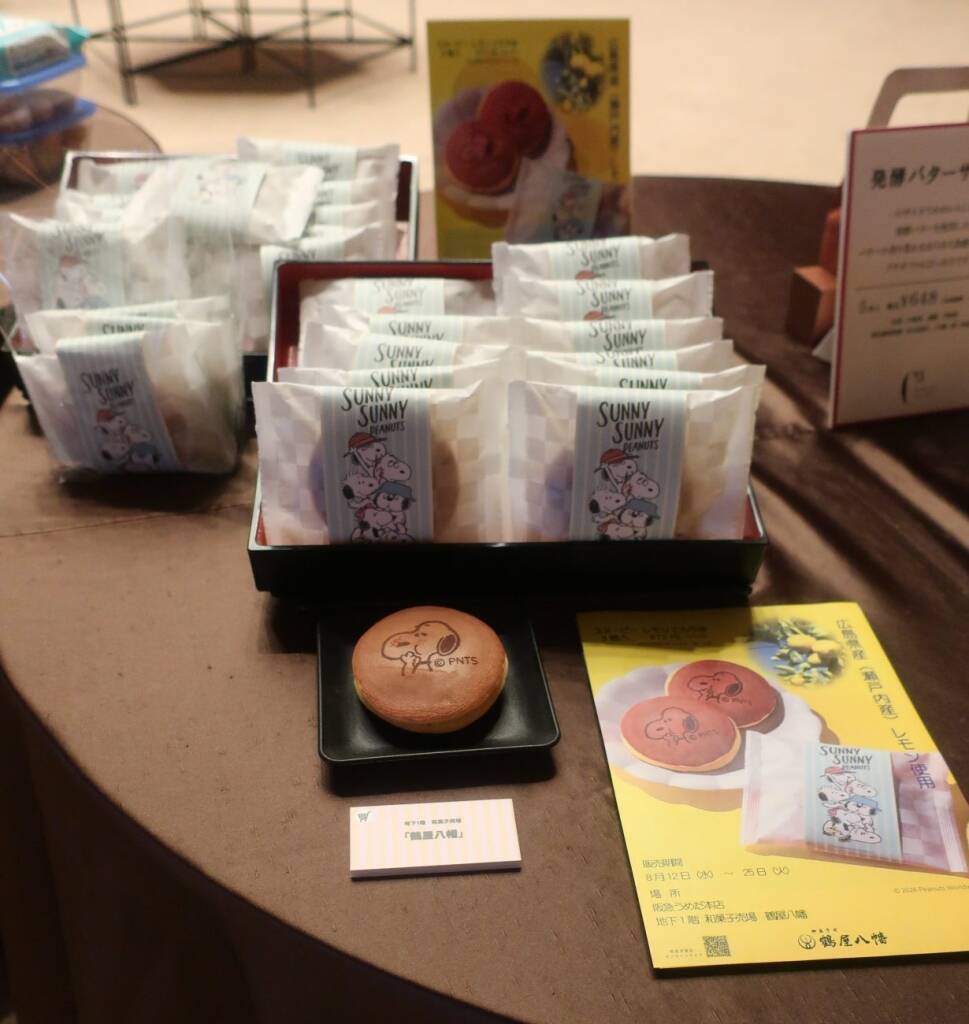 阪急うめだ「スヌーピーフェスティバル」開催　限定グッズ約80ブランド、コラボスイーツも
