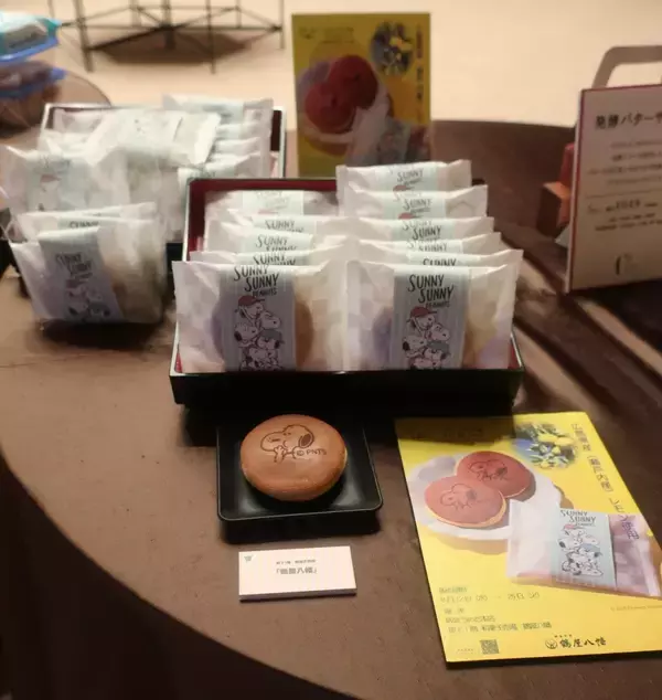「阪急うめだ「スヌーピーフェスティバル」開催　限定グッズ約80ブランド、コラボスイーツも」の画像