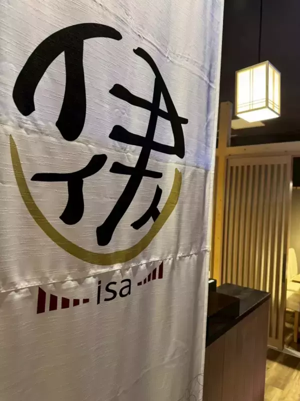 「【会計15％オフ】国産「とらふぐ」が主役の専門店が誕生　てっさ、ふぐ唐揚げ、ふぐ鍋、焼きふぐ、ヒレ酒…「ふぐ尽くし」の食体験」の画像