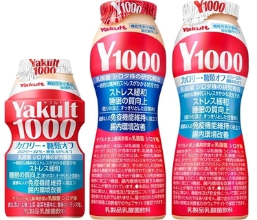 ヤクルト本社、「Y1000」など4品に免疫機能維持の表示を追加 10月5日リニューアル