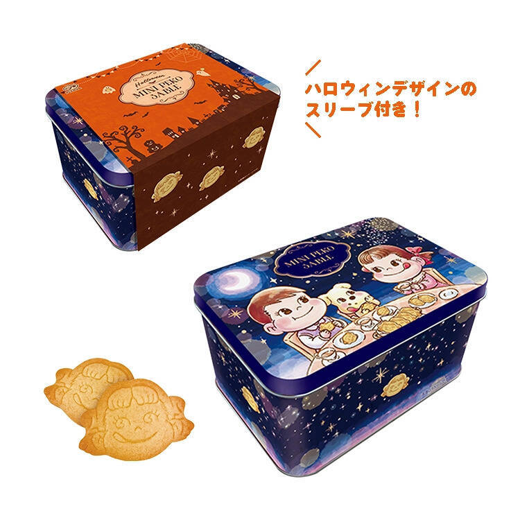 【半額】不二家「チョコ生ケーキ」「マロンモンブラン」が268円に　9月21日から3日間限定、新作「球磨栗＆ミルキー」も