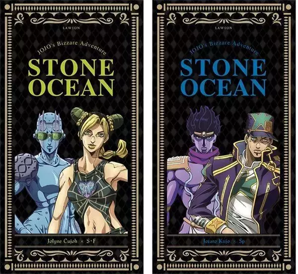 ローソン「ジョジョの奇妙な冒険 ストーンオーシャン」ノート先着プレゼント、徐倫・承太郎・エルメェス・フーファイターズ、ロッテの菓子購入で