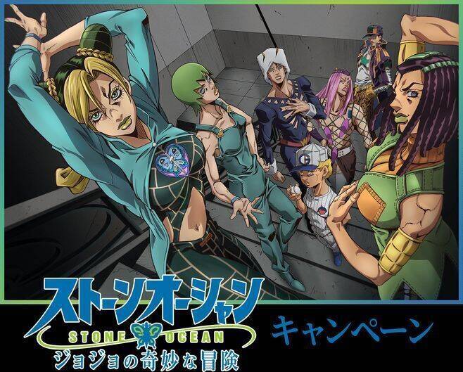 ローソン「ジョジョの奇妙な冒険 ストーンオーシャン」ノート先着プレゼント、徐倫・承太郎・エルメェス・フーファイターズ、ロッテの菓子購入で