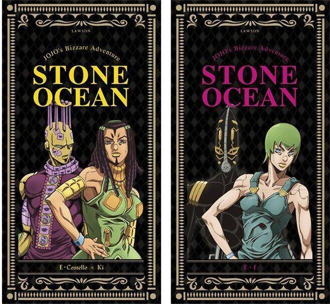 ローソン「ジョジョの奇妙な冒険 ストーンオーシャン」ノート先着プレゼント、徐倫・承太郎・エルメェス・フーファイターズ、ロッテの菓子購入で