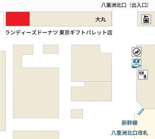 【国内3号店】LA発のドーナツショップ、東京駅構内にテイクアウト専門店をオープン【ランディーズドーナツ】