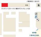 「【国内3号店】LA発のドーナツショップ、東京駅構内にテイクアウト専門店をオープン【ランディーズドーナツ】」の画像21