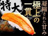 「生タラバ･特大ずわい･タラバガニふんどしや「カニタワー」など登場する『カニフェア』開催【回し寿司活】」の画像2