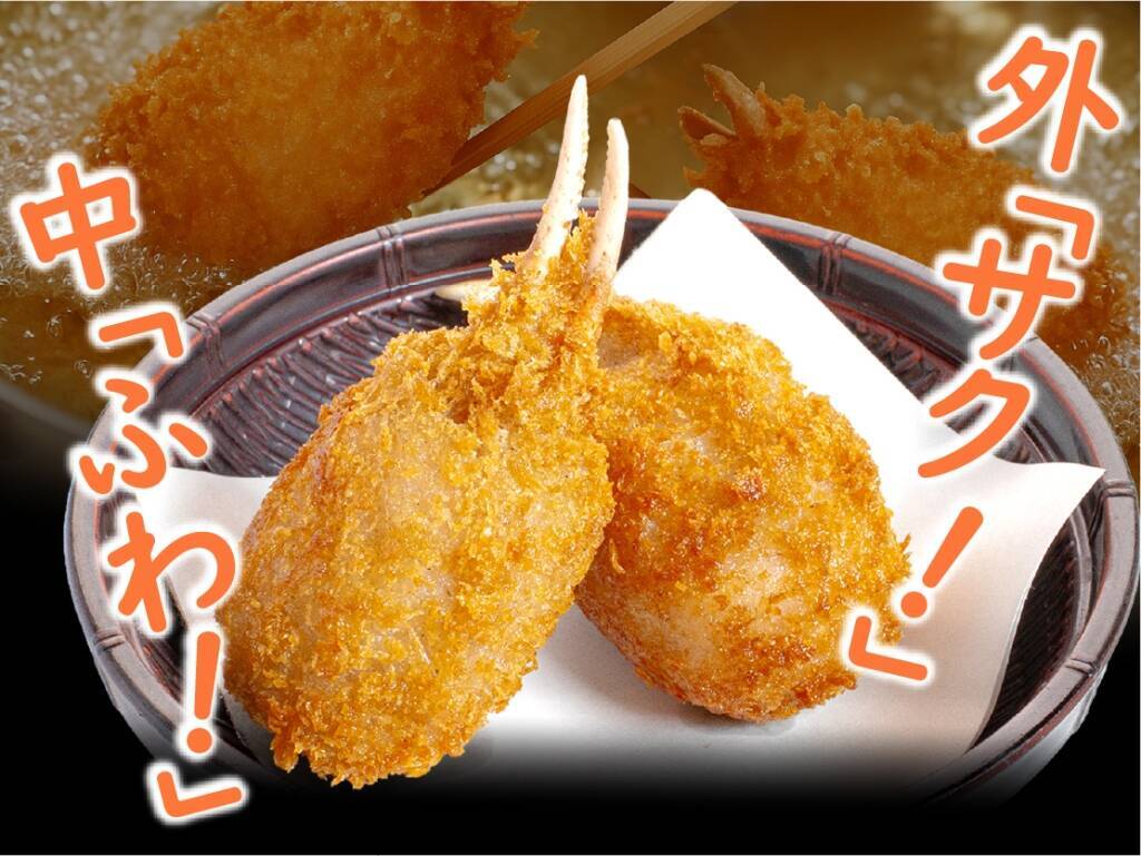 生タラバ･特大ずわい･タラバガニふんどしや「カニタワー」など登場する『カニフェア』開催【回し寿司活】