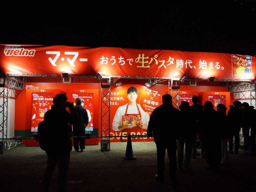 「青の洞窟SHIBUYA」点灯式、ゲストに多部未華子さん【日清製粉ウェルナ】