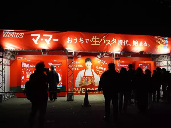 「「青の洞窟SHIBUYA」点灯式、ゲストに多部未華子さん【日清製粉ウェルナ】」の画像