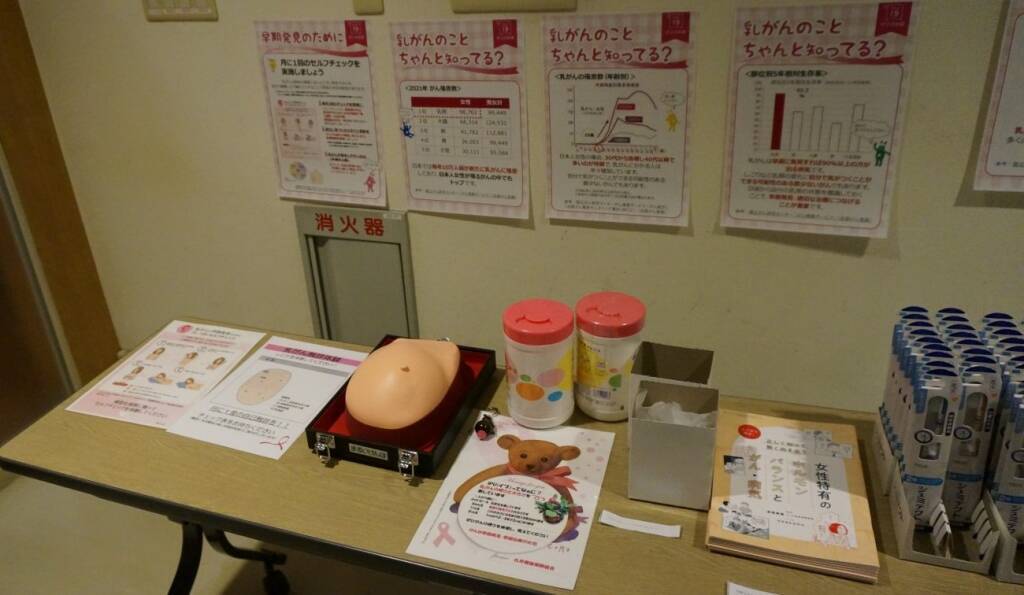 シダックス、丸井グループの社員食堂でピンクオムライスを提供、乳がん検診を意識啓発