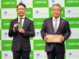 「大塚製薬、酸素に着目した新ブランド「/zeroz（ゼロズ）」発表　基礎研究から約13年」の画像2