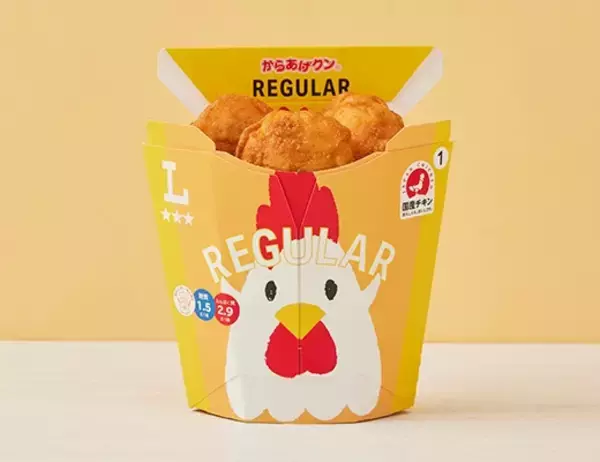 ローソン「からあげクン」ギネス認定　40周年で限定フレーバー＆グッズ続々