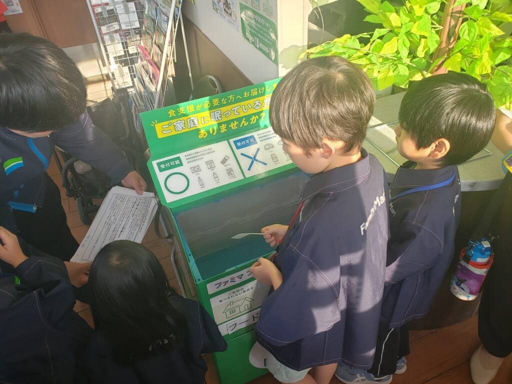 ファミリーマート、子供向けイベントを実施　職場体験と同時にSDGs伝える機会に