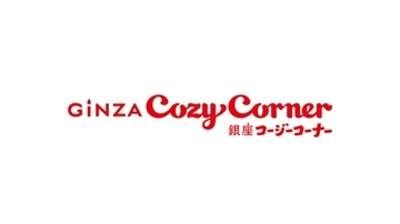 【銀座コージーコーナー】ラム酒感じる「濃香ラムレーズンタルト」新発売