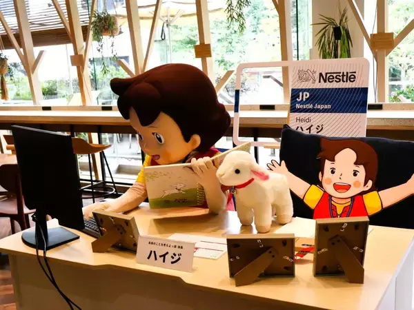 ネスレ日本、「ハイジ係長」で企業発信を強化　原宿に体験カフェ