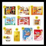 「リアルなクッションやマフラー、ブラックサンダー各種などをセットにした福袋3種発売【有楽製菓】」の画像5