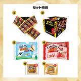 「リアルなクッションやマフラー、ブラックサンダー各種などをセットにした福袋3種発売【有楽製菓】」の画像7