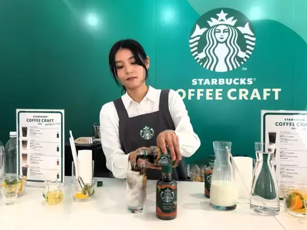 「スタバ初の濃縮タイプ「スターバックス コーヒークラフト」3月1日発売/ネスレ日本」の画像