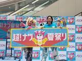 「「イオン超!ナツ夏祭り」を開催、大幅値引きや増量など実施」の画像1