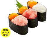 「「瀬戸内海産 蒸し牡蠣」「みなみ鮪中とろ」を一貫税込110円で提供する『かっぱのとろ貝110円祭り』」の画像5