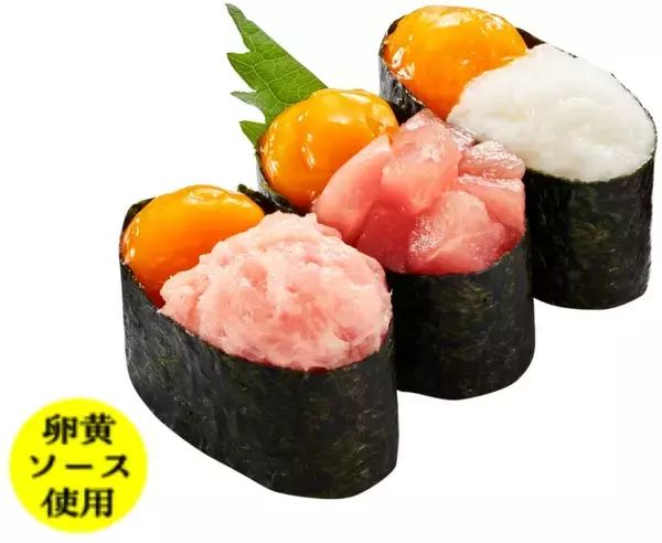 「「瀬戸内海産 蒸し牡蠣」「みなみ鮪中とろ」を一貫税込110円で提供する『かっぱのとろ貝110円祭り』」の画像