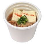 「【ご当地スープ巡り 第2弾】セブンイレブン「千とせ本店監修 肉吸い」「Suage監修 スープカレー」など発売」の画像3