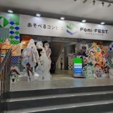 【ファミリーマート】「ファミフェス2025」発表会、“衣食住”に“遊”を掛け合わせた「あそべるコンビニ」にチャレンジ