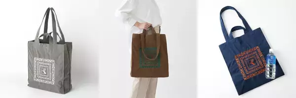 「紀ノ国屋「コーデュロイトート」発売、紙袋のような素材の「リンクリーランチ保冷バッグ」も同時発売」の画像