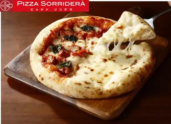 イオン、本格窯焼き「セミドライトマトのマルゲリータ&4種チーズとはちみつピッツァ」期間限定で販売【関東･北陸信越･東海･近畿･中四国限定】