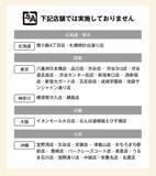 「【牛角】平日限定「焼肉酒場セット」2178円が好評 　“やげん軟骨”1皿無料キャンペーン開催」の画像2