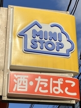 ハロハロ販売開始!定番のラムネにパチパチキャンディを合わせた「ハロハロ パチパチラムネ」が登場【ミニストップ】