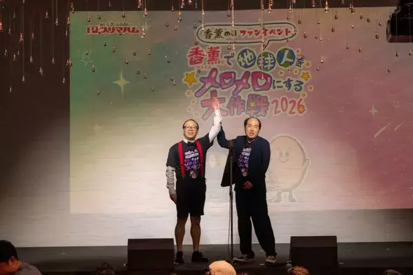 「プリマハムが5月9日「香薫の日」にファンイベントを開催」の画像