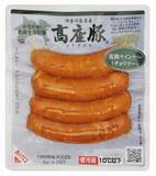 「セントラルフーズ新狭山工場、「良い商品をつくる秘けつは“人”」〈精肉工場訪問〉」の画像1