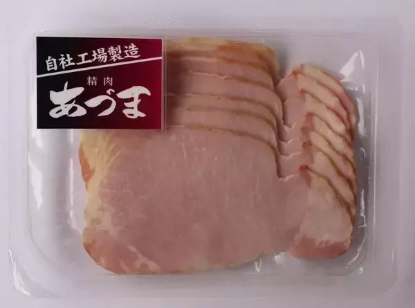 「セントラルフーズ新狭山工場、「良い商品をつくる秘けつは“人”」〈精肉工場訪問〉」の画像