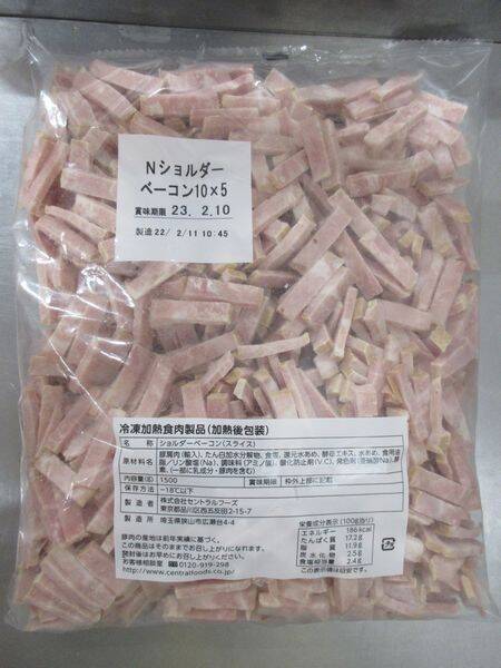 セントラルフーズ新狭山工場、「良い商品をつくる秘けつは“人”」〈精肉工場訪問〉