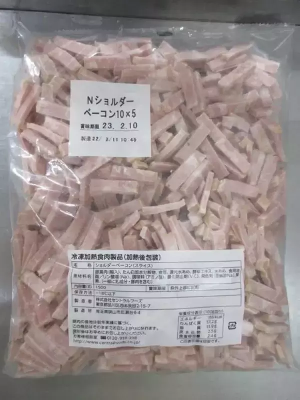 「セントラルフーズ新狭山工場、「良い商品をつくる秘けつは“人”」〈精肉工場訪問〉」の画像