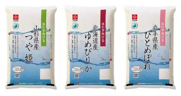 木徳神糧 無洗米「e-come(イーコメ)」展開、泡で糠除去する環境配慮型、関東圏にも拡大予定
