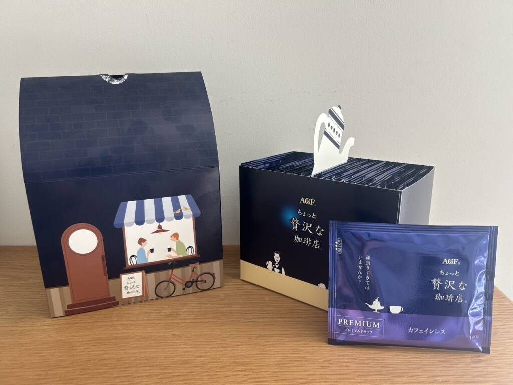 味の素AGF、夫婦の“語らい”を後押し―“いい夫婦の日”に合わせサービスとギフト提案