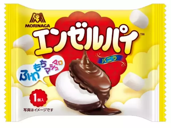 【ファミマ】森永製菓コラボスイーツ8品が登場/ホットケーキまんが、初の塩キャラメルフレーバーに!