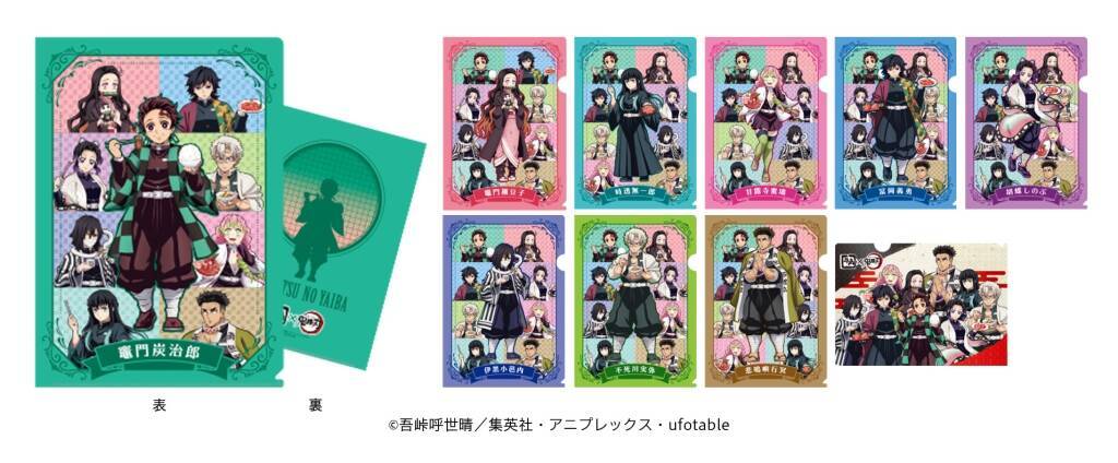 牛角「鬼滅の刃」2024年コラボ開催、「全集中でお焦げを作れ!牛肉そぼろの石焼ビビンバ」などコラボメニュー注文でクリアファイルプレゼント、抽選でアクリルスタンドなどプレゼントも