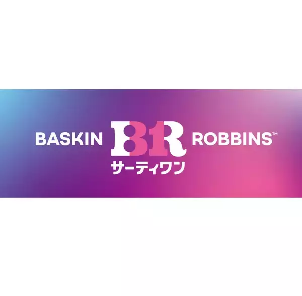 8月8日「パチパチの日」にアイスケーキ「ポッピングスター」を発売【B-R サーティワン アイスクリーム】