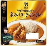 「物価高でも高付加価値PBが好調/自宅での「ご褒美時間」にコンビニ各社こだわりのラインアップを展開」の画像2