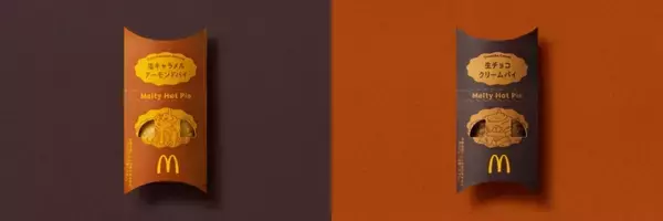 「【マクドナルド】新作ホットパイ　史上初3層のクリーム「塩キャラメルアーモンドパイ」発売」の画像