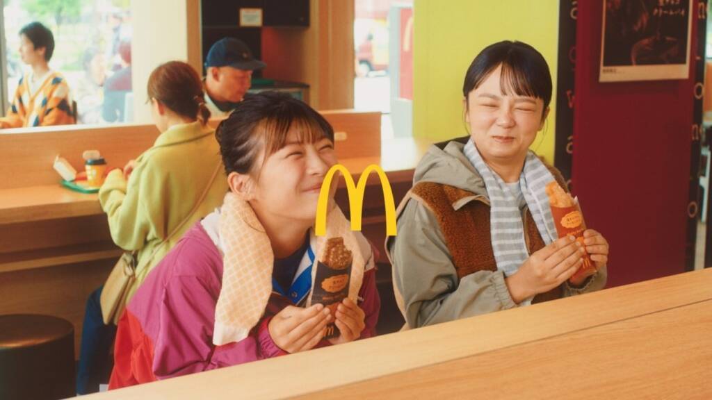 【マクドナルド】新作ホットパイ　史上初3層のクリーム「塩キャラメルアーモンドパイ」発売