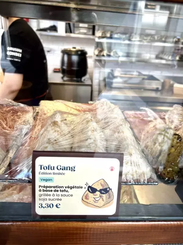 「大豆ミート「ソミート」、おにぎりの具材として海外でも引き合い-染野屋」の画像