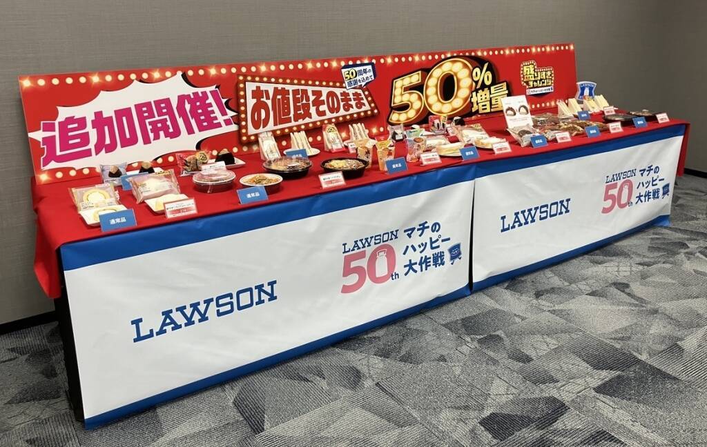 【ローソン】6回目の「盛りすぎチャレンジ」開催、人気だった11品を2週にわたって販売