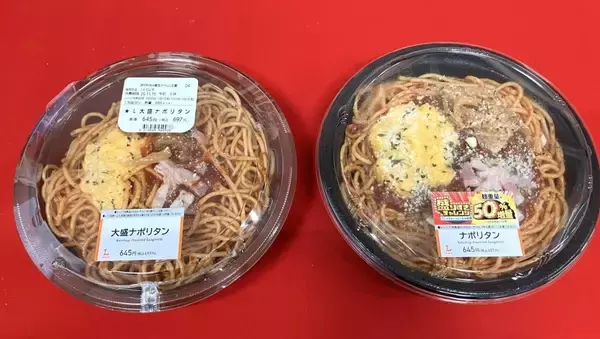 「【ローソン】6回目の「盛りすぎチャレンジ」開催、人気だった11品を2週にわたって販売」の画像