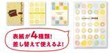 「【予約受付スタート】ミスド福袋2026、ドーナツ引換カードにトートバッグなどを合わせた2種類の福袋」の画像10