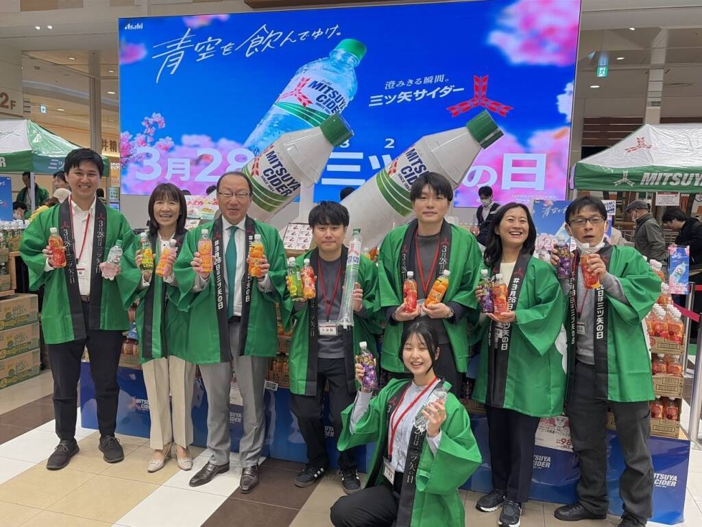 「三ツ矢サイダー」供給回復で反転攻勢、社長交代前に過去最大級イベント